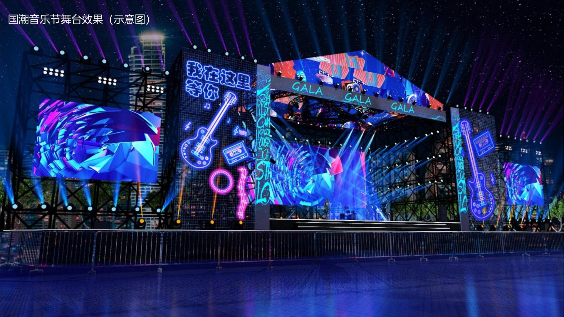 城市空间戏剧《街角》