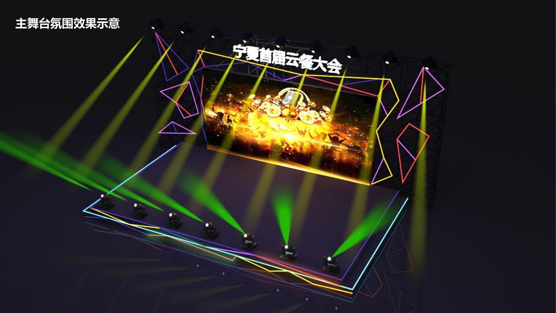 多媒体艺术展《信息流》