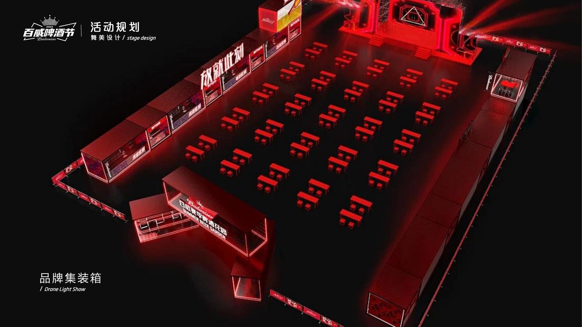 原创儿童剧《星星的旅行》